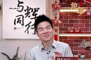 麦卡利斯特社媒：一切都好，我缝了几针，但很快就会好起来